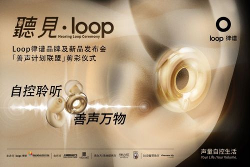 发布会海报和现场剪彩仪式