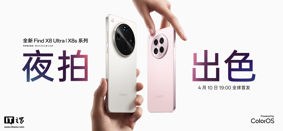 Ophonization Ophonization：OPPO查找X8S新手机“快捷键”
