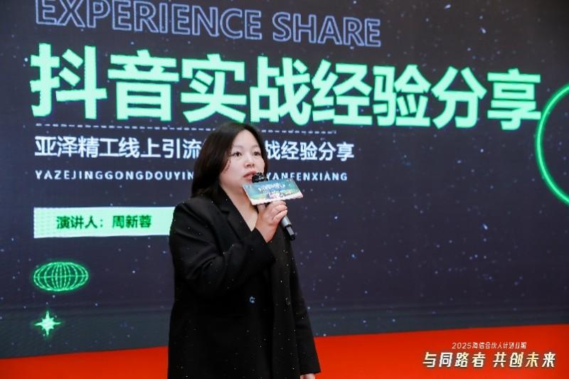 重庆慧当家环境科技有限公司总经理周新蓉