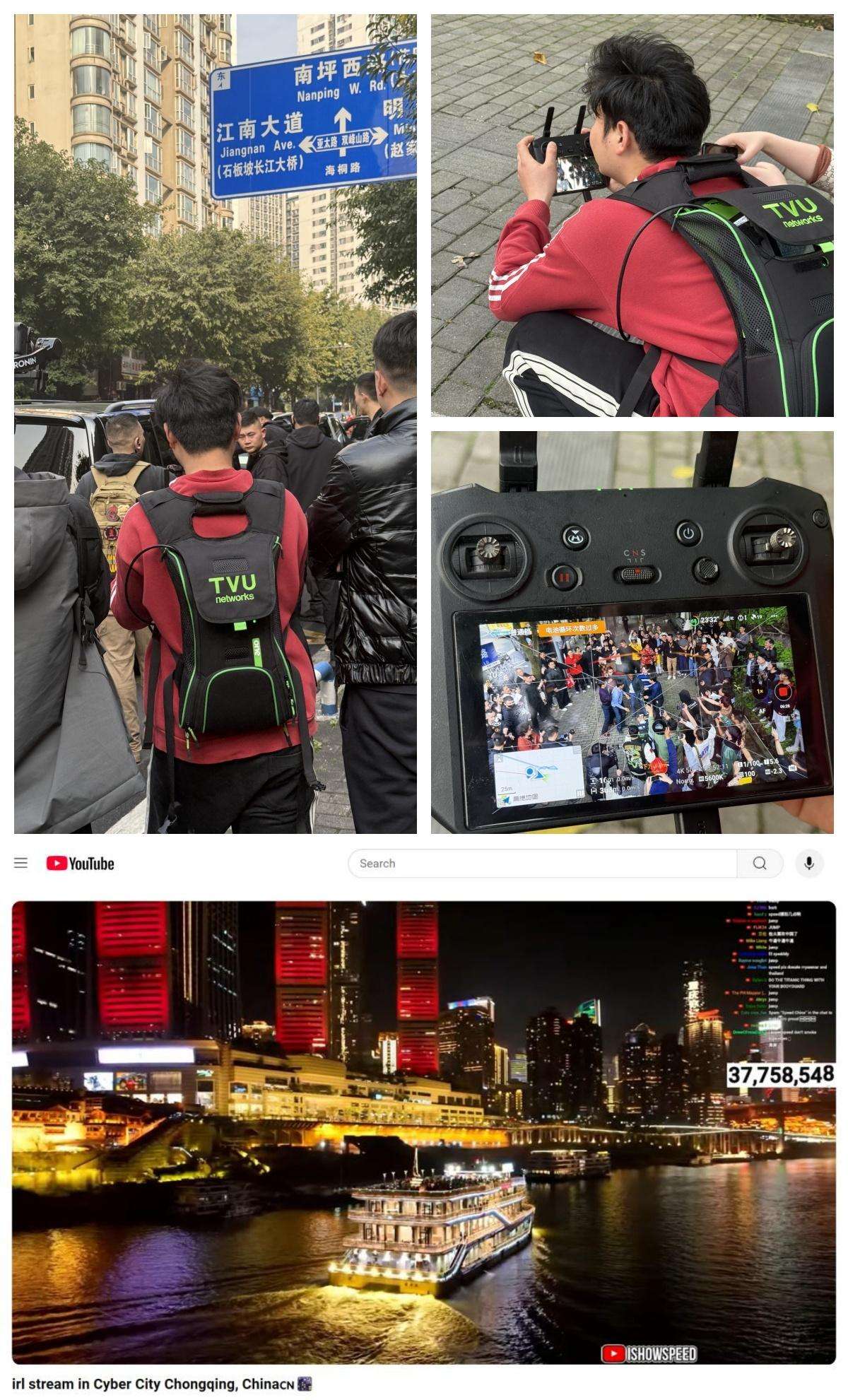 直播中的无人机播出画面