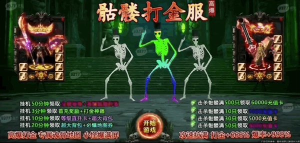 据说网络游戏将会消失，但外国人想成为自己的