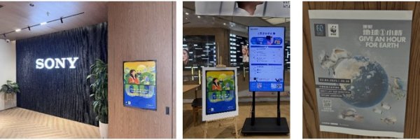 索尼直营店活动海报张贴