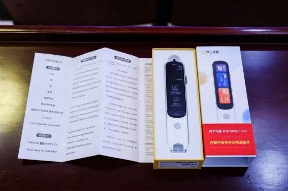 图片来源：企业供图