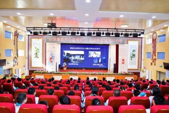 图片来源：企业供图