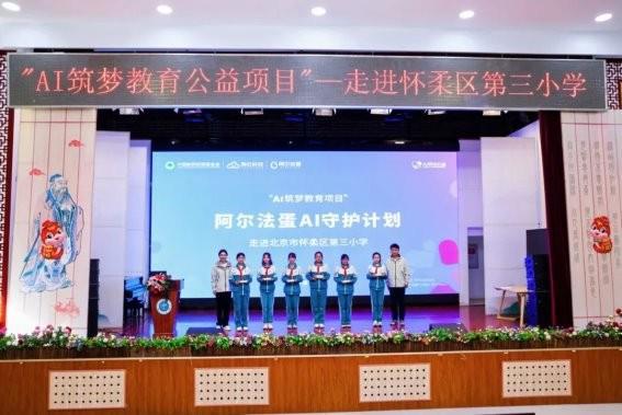 图片来源：企业供图