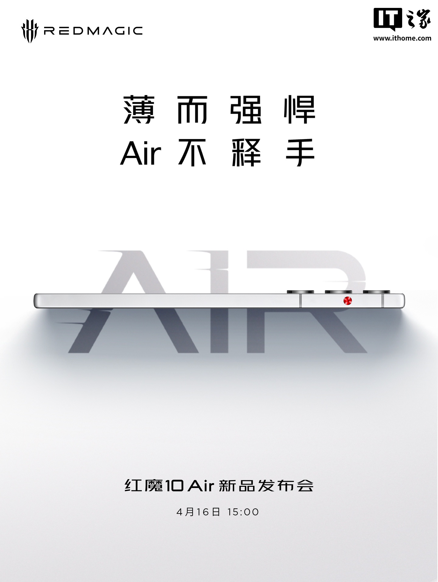 从海报可以看到，新机配有后置三圆环摄像头模组，配有直角边框，预计在机身厚度上会有亮点。