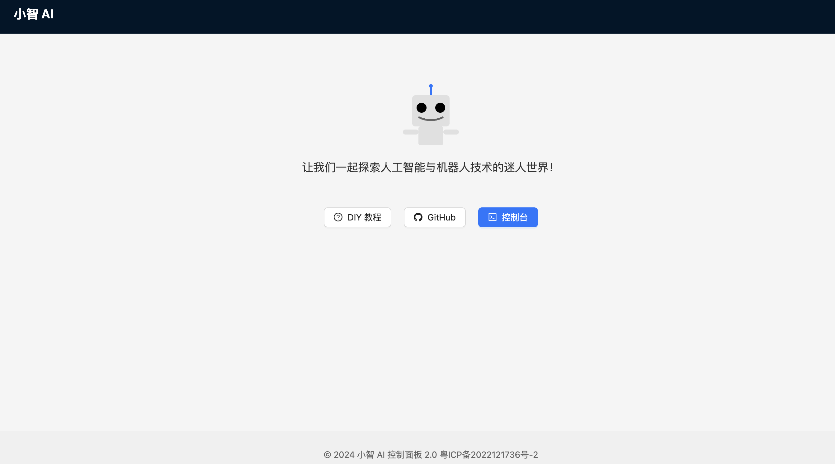 2 个月 10 万台，增速 300%，「AI硬件」闯出一匹黑马|硬件|小智|AI_新浪科技_新浪网