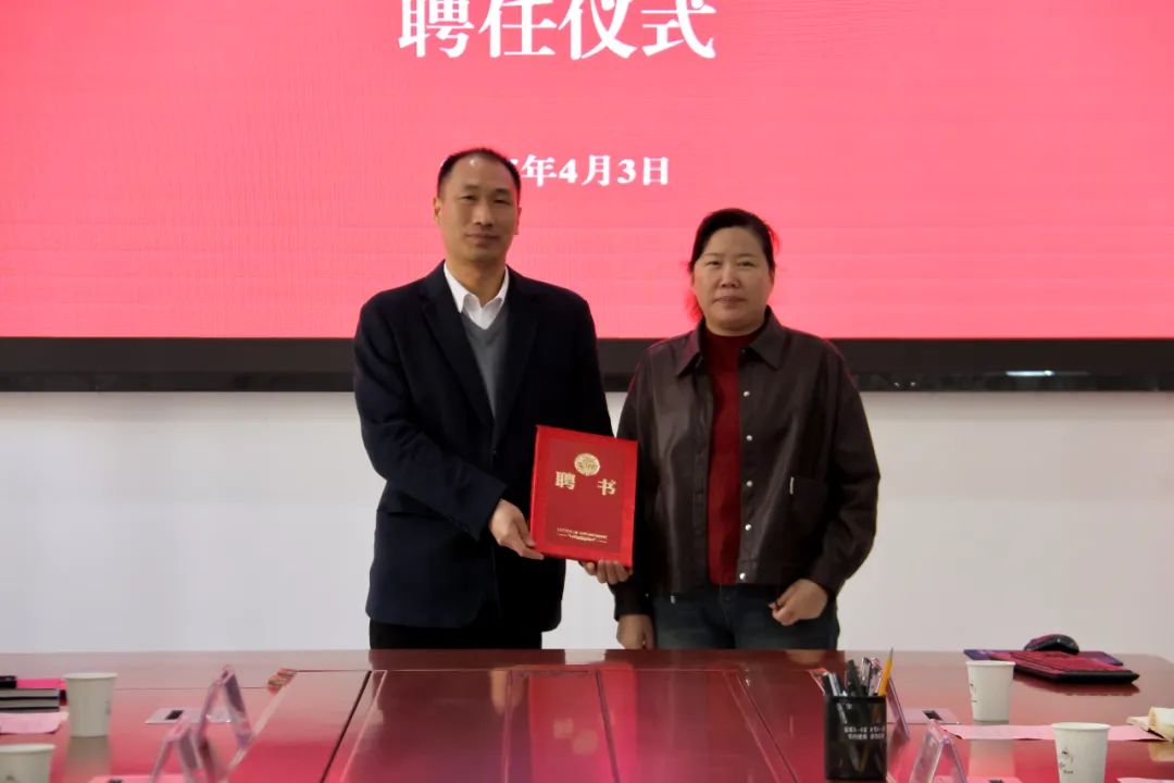 汝州医专医联体产业学院交流_汝州市中医院_濮阳医专兼职副教授聘书