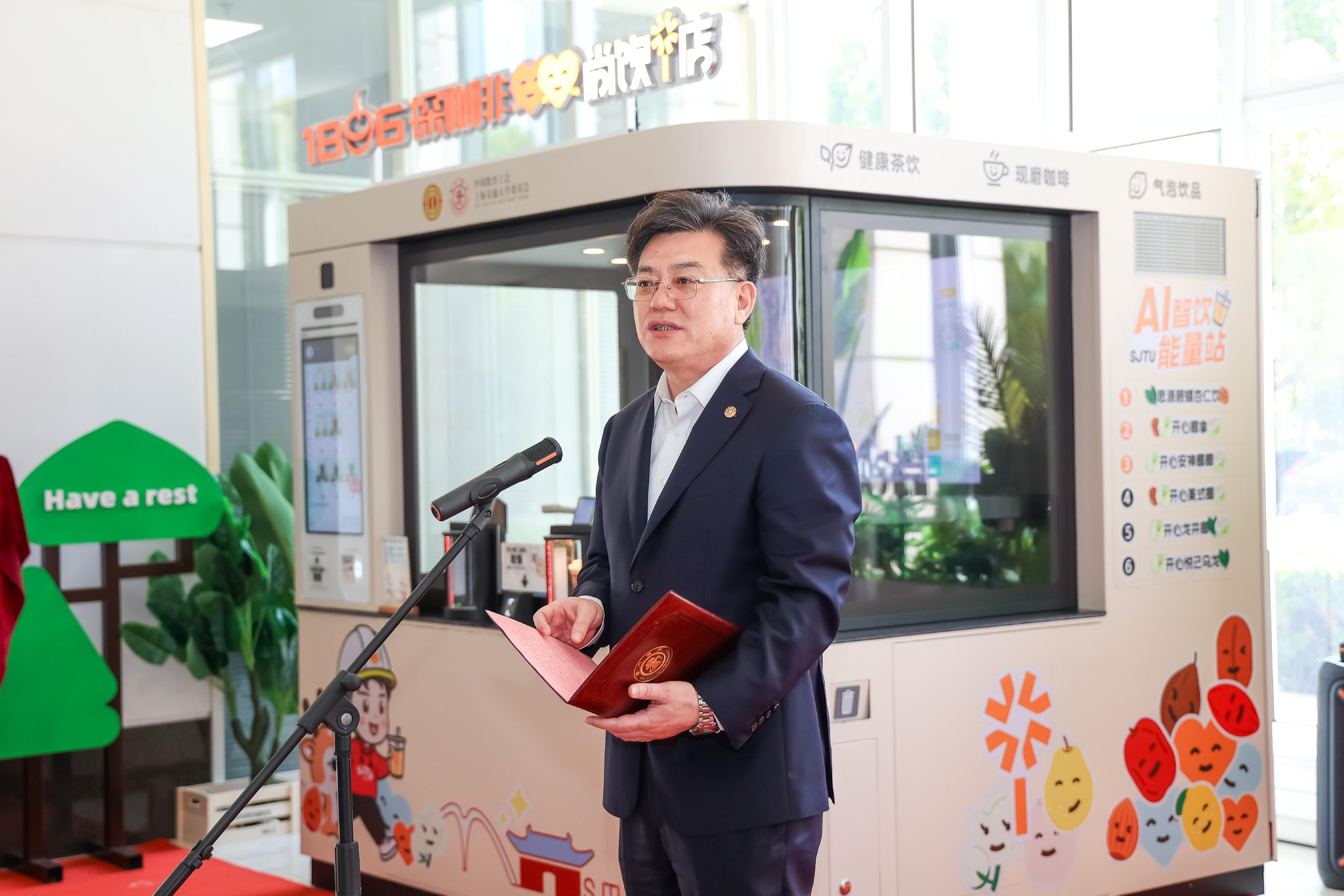 *上海交通大学党委常委、副校长于朝阳