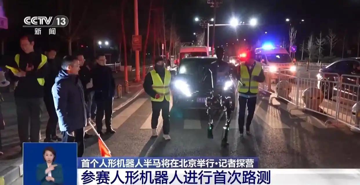 ▲ 图源央视新闻（下同）