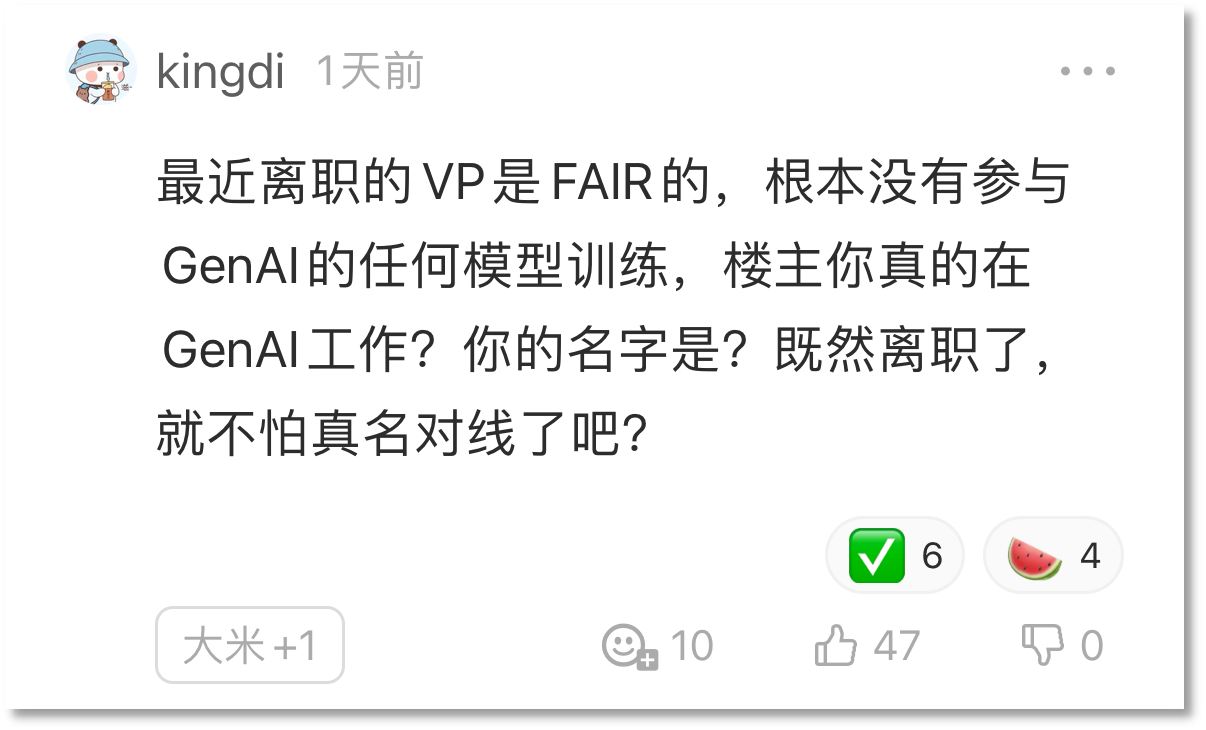 图片来源：一亩三分地