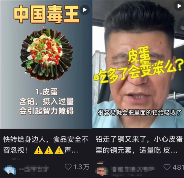 图源：某社交平台