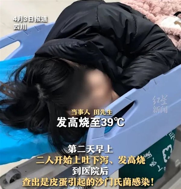 图片来源于网络