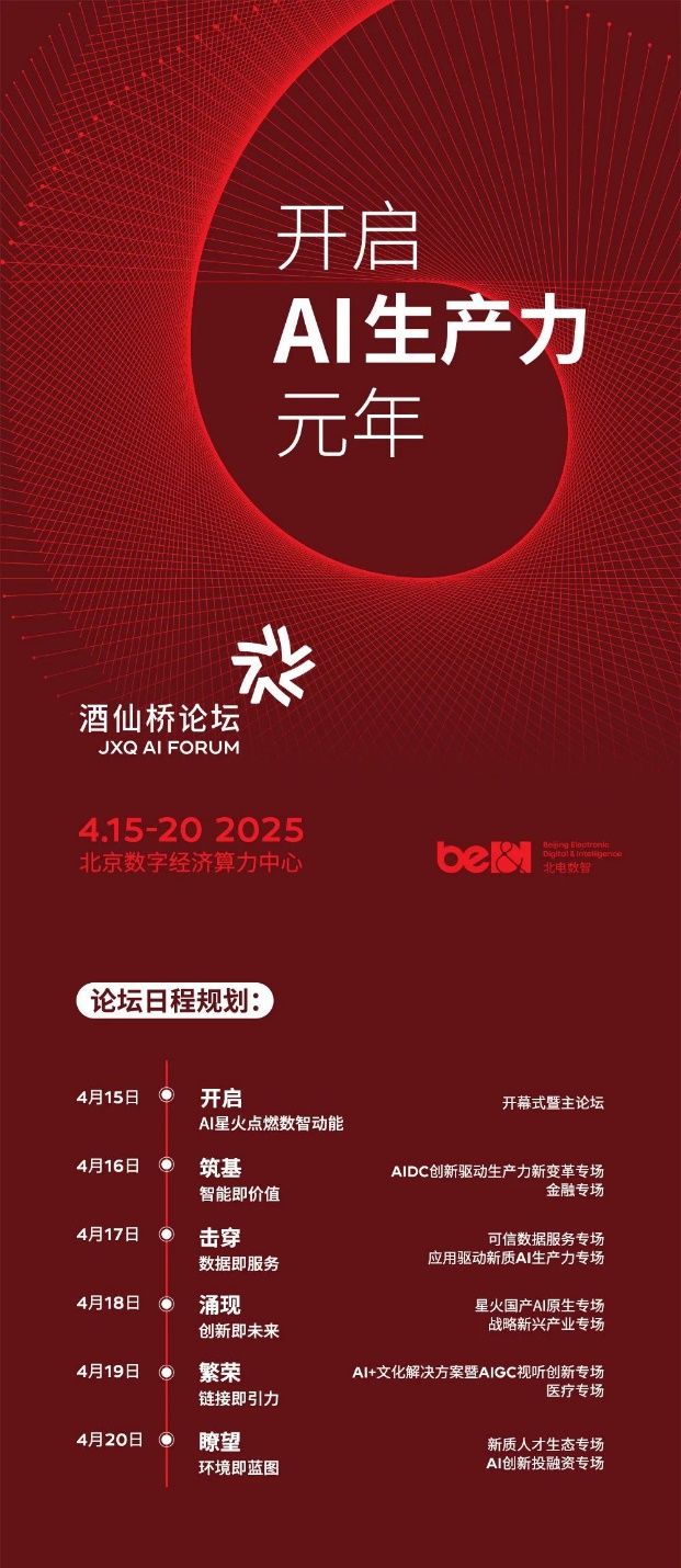 图片来源：企业供图