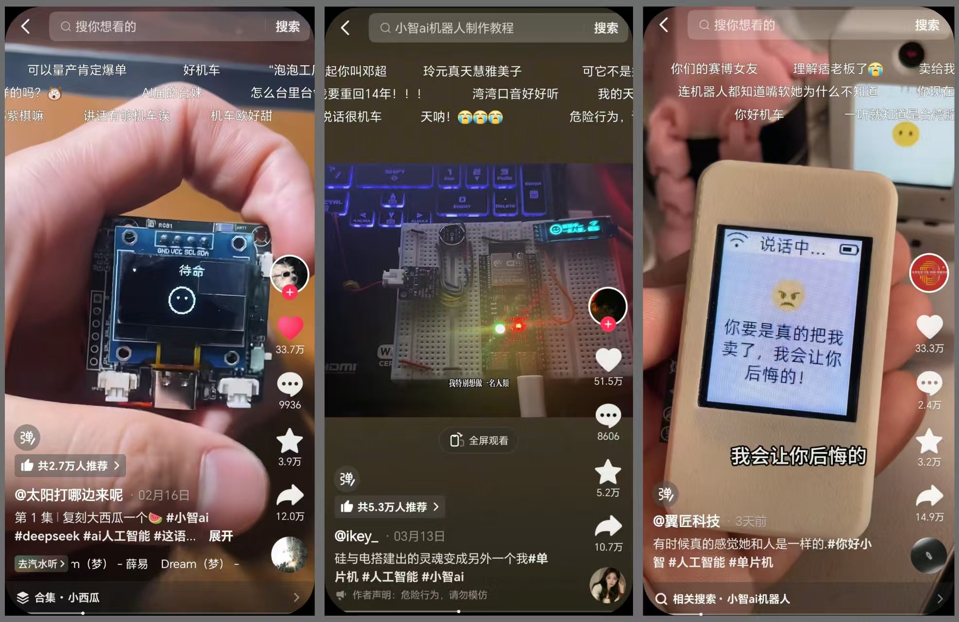 2 个月 10 万台，增速 300%，「AI硬件」闯出一匹黑马|硬件|小智|AI_新浪科技_新浪网