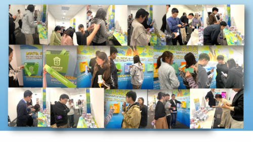 索尼（中国）有限公司 地球一小时活动现场