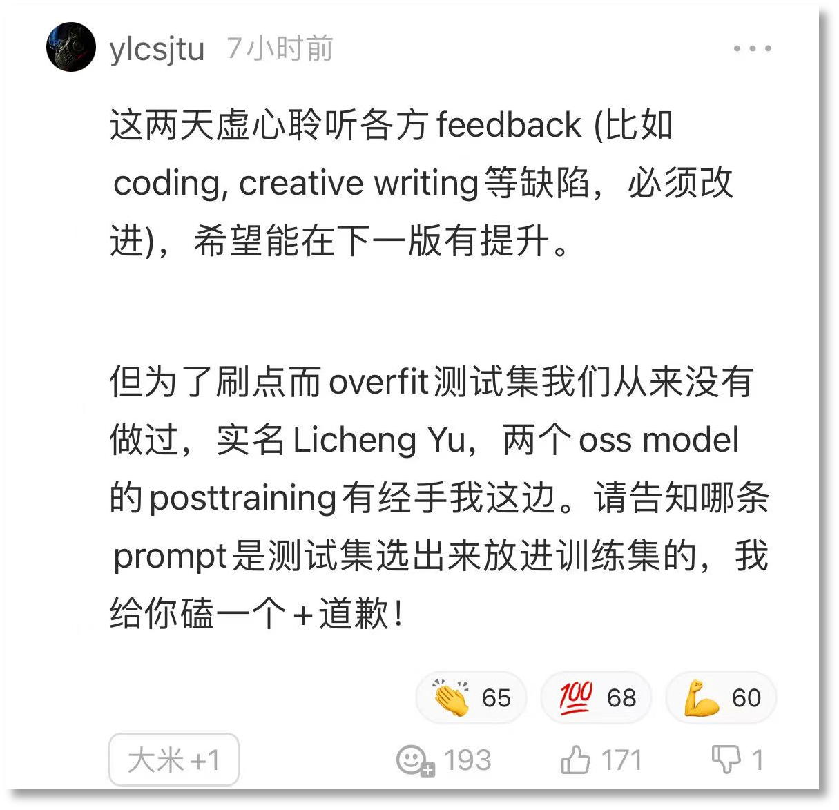 图片来源：一亩三分地