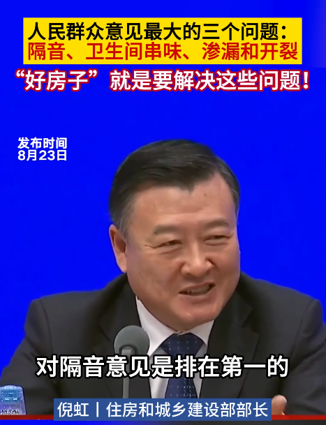 来源：第一财经