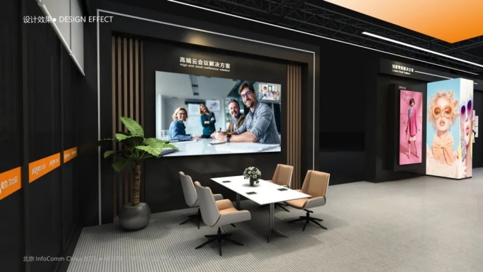 △高端云会议解决方案：X系列智慧屏（4K）