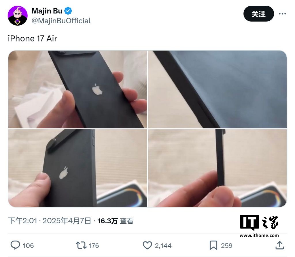 苹果最薄手机：iPhone 17 Air 机模再上手，对比 iPhone 16e