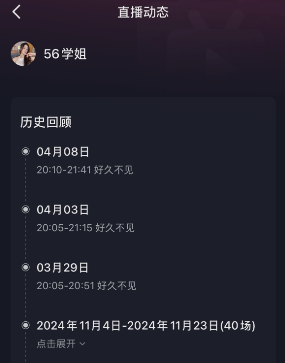 有600万球迷是-Clear! Wu Liufang在Unblock之后开设了