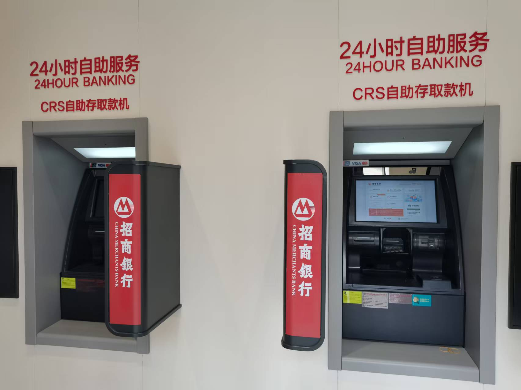 停止无卡业务？记者实探：多家银行已停无卡扫码存款可刷脸存取