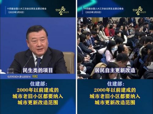 来源：中国政府网