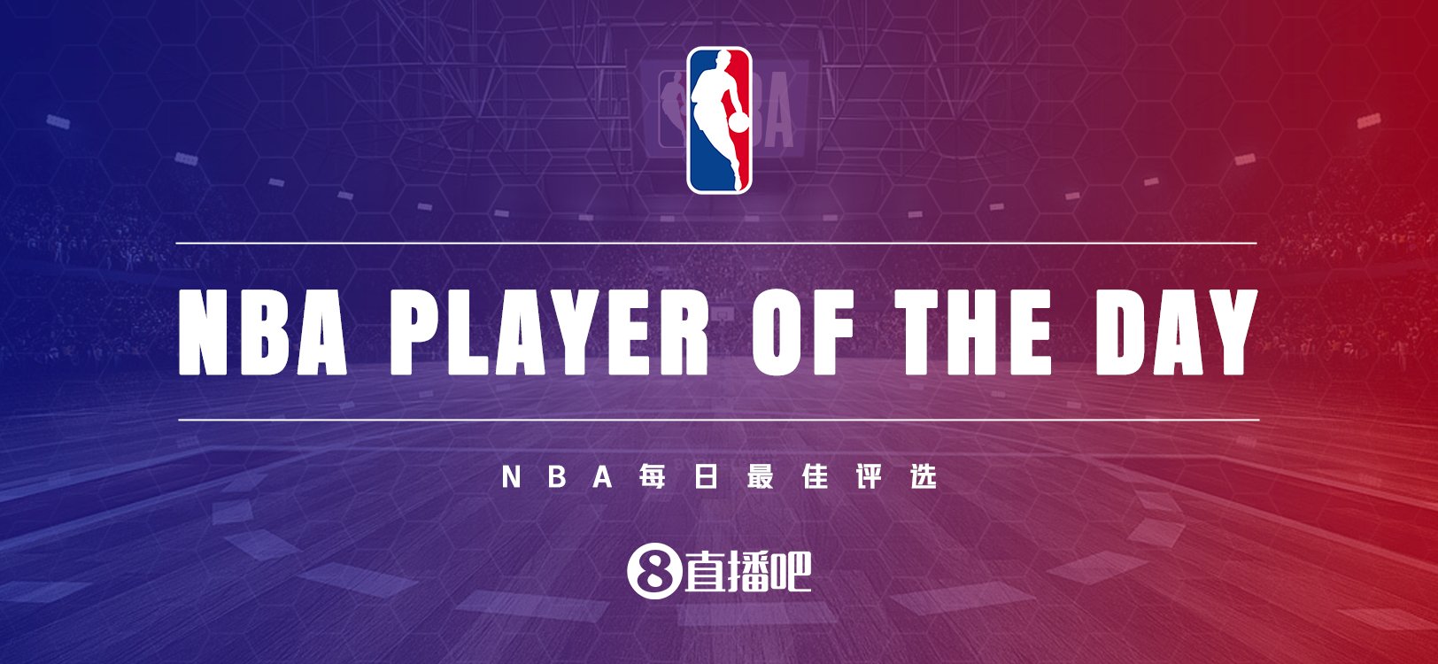 【直播吧评选】4月9日NBA最佳球员_抓站_新浪竞技风暴_新浪网