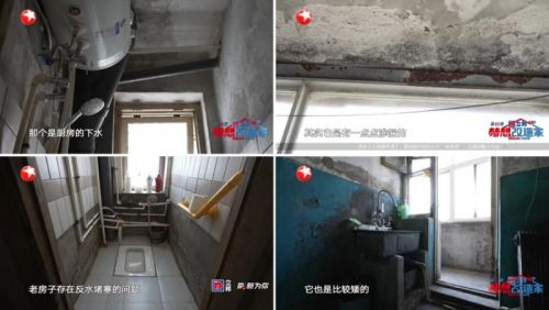 图注：在东方卫视常青节目《梦想改造家》中，旧房翻新通常意味着厨卫大改造
