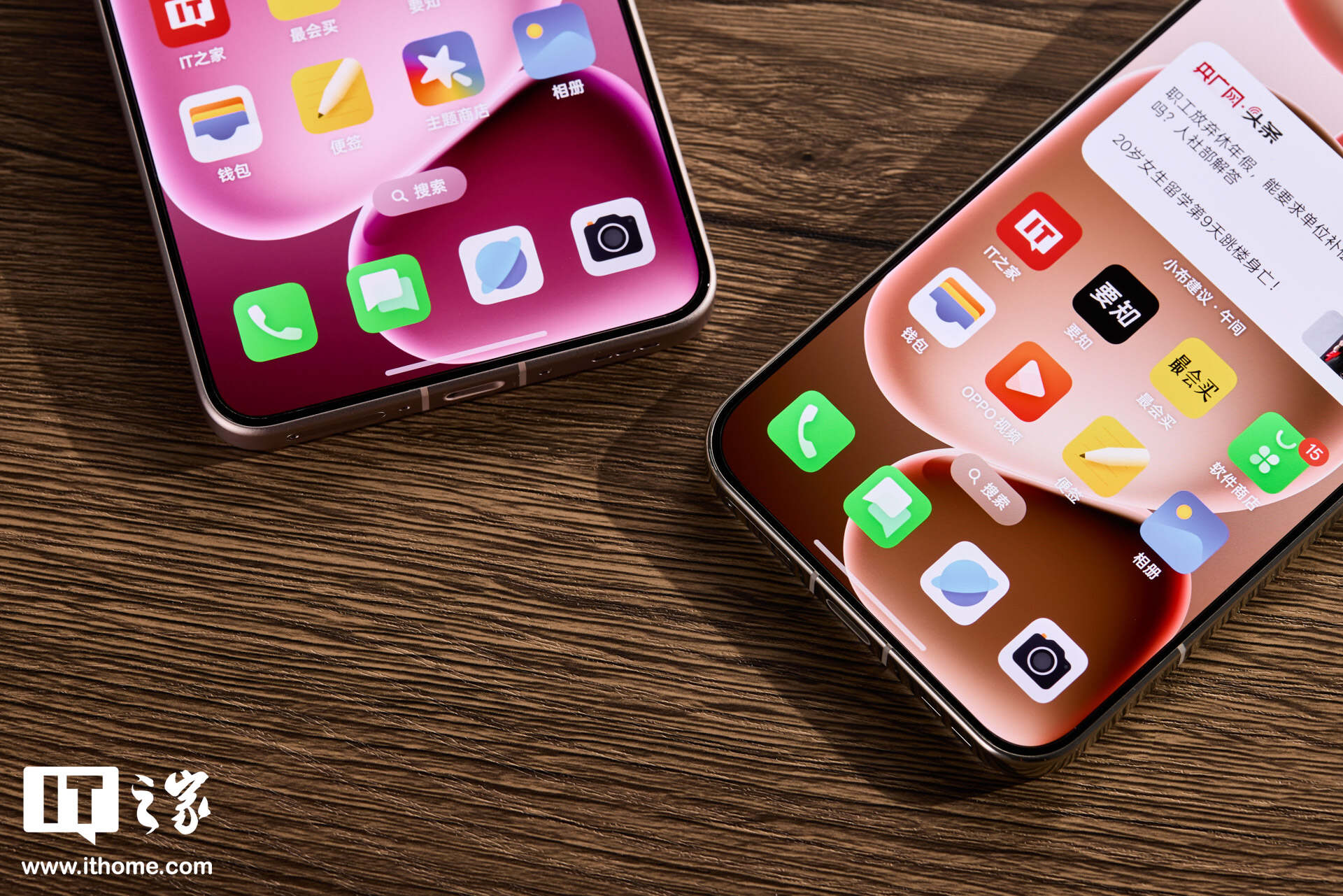 OPPO Find X8 Ultra（左、1.4mm）、OPPO Find X8s （右、1.25mm）