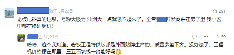 图源：微信留言板