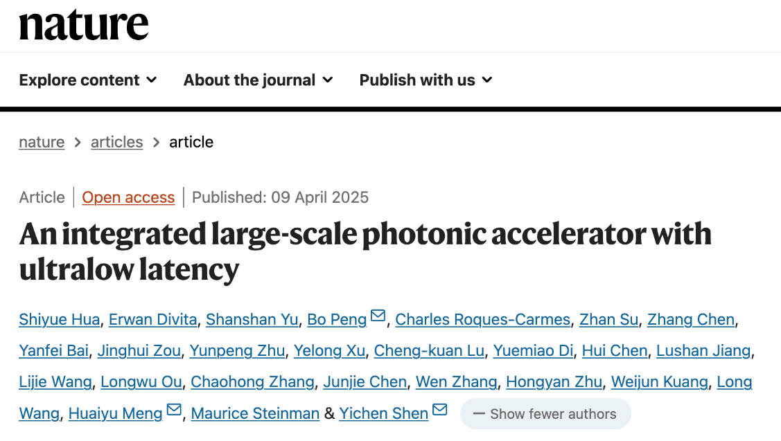 《Nature》刊登曦智科技光电混合计算成果