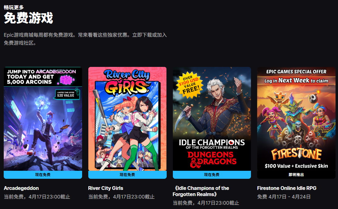 幸福的三：“热血女孩”，“酷争吵”，“被遗