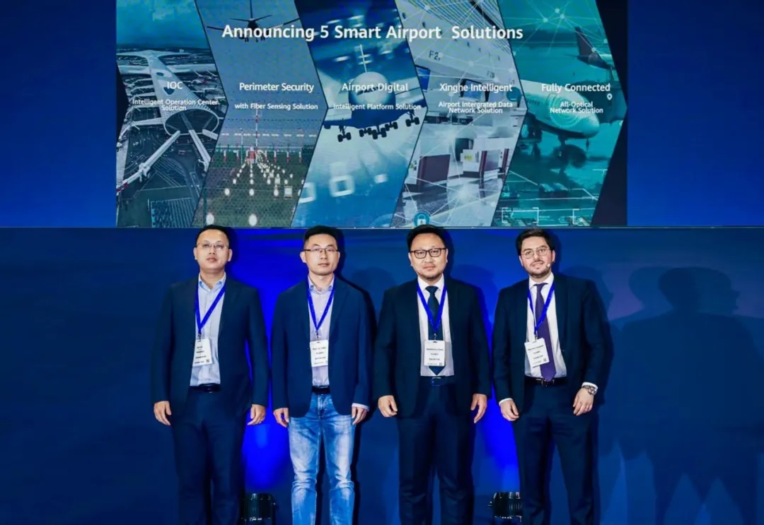 华为面向全球发布机场智能运控中心等五大航空解决方案