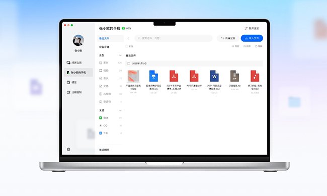Oppo找到X8 Ultra最强的Mac，可帮助O+连贯和高效的办