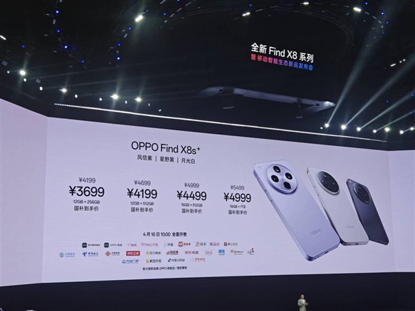 ĵһ9400+ OppoX8S+У3699Ԫʼ
