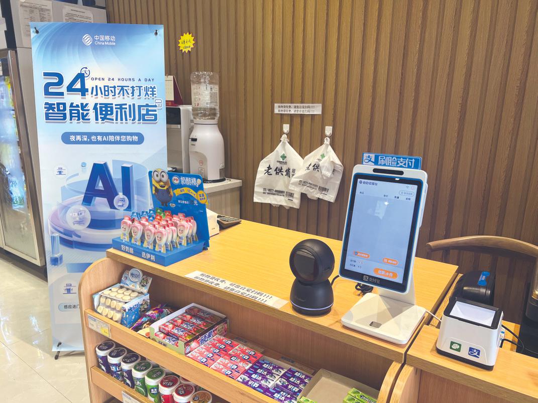 　　▲浙江移动落地视觉大模型应用助力全省200家无人便利店平均每店每年增收10万元。