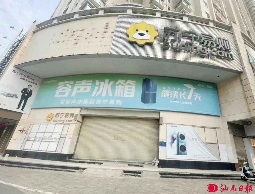 原苏宁电器闭店后荒凉场景。