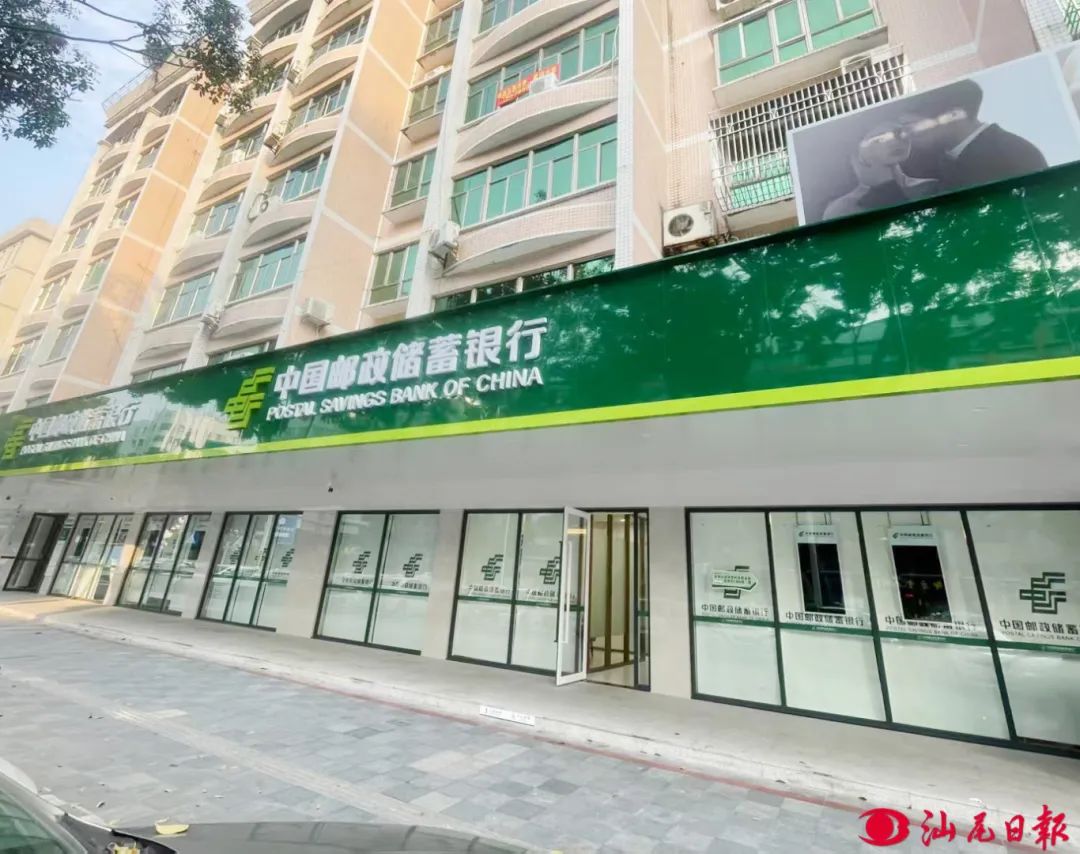 原美侨电器店面已转租中国邮政储蓄银行。
