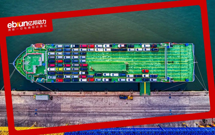 注：本文仅代表亿邦智库独立观点