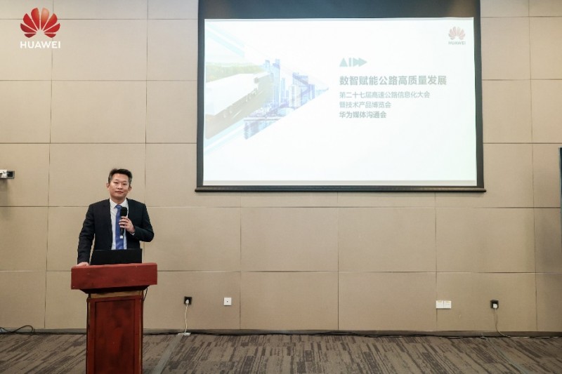 华为中国政企交通系统部部长金黎阳接受媒体采访