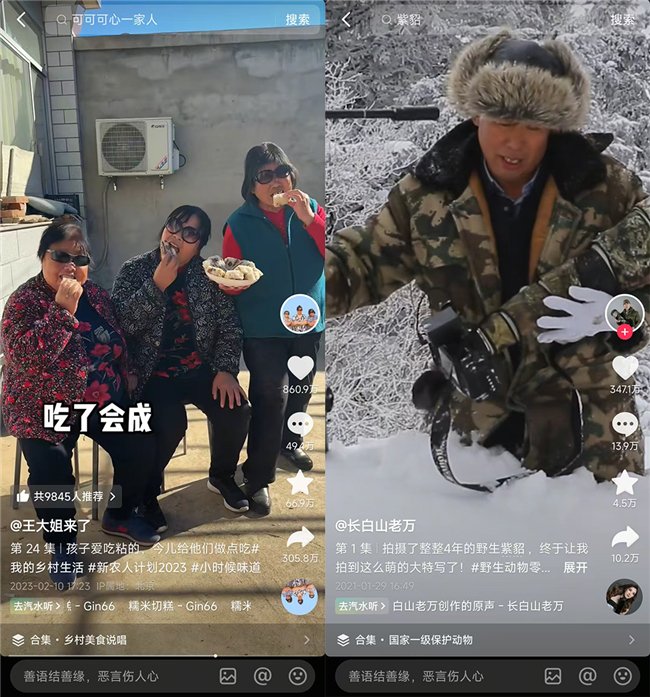 图:老年人用短视频社交娱乐并分享兴趣爱好