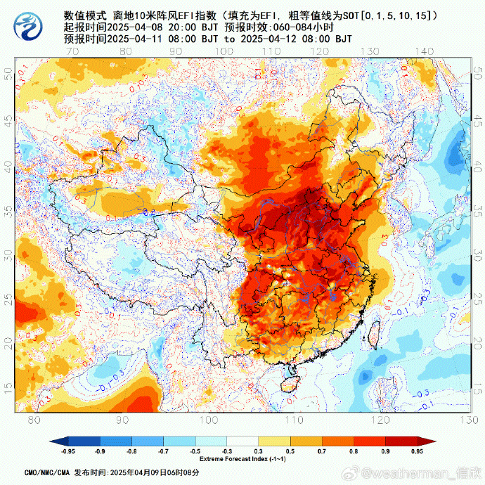图片来源：中国气象频道气象分析师信欣微博
