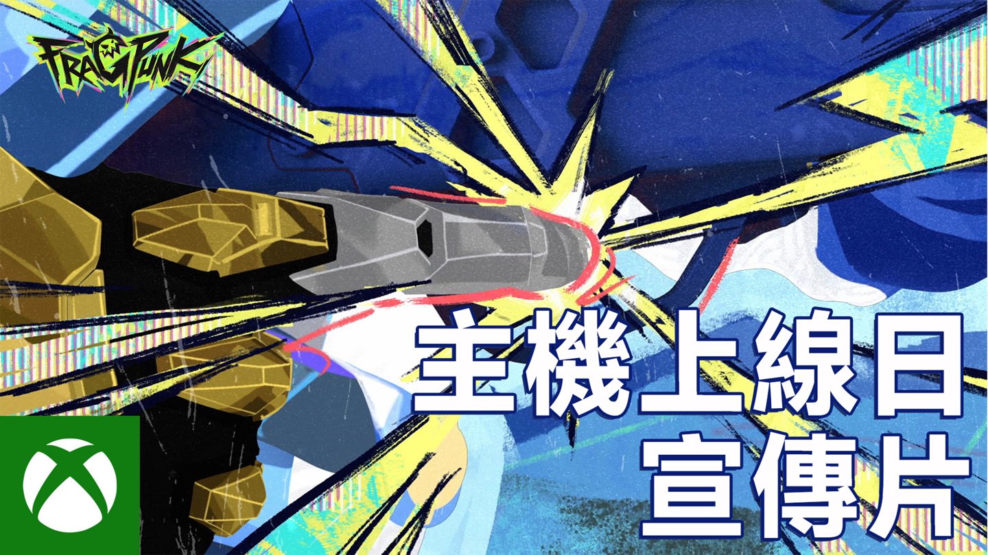 NetEase 5V5英雄战术射击游戏“局外人”宣布将于