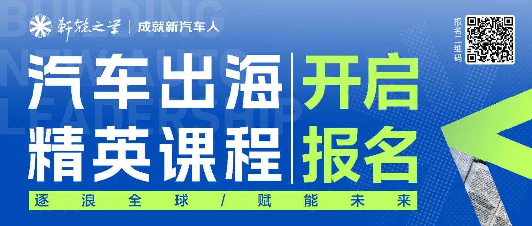 点击阅读原文报名