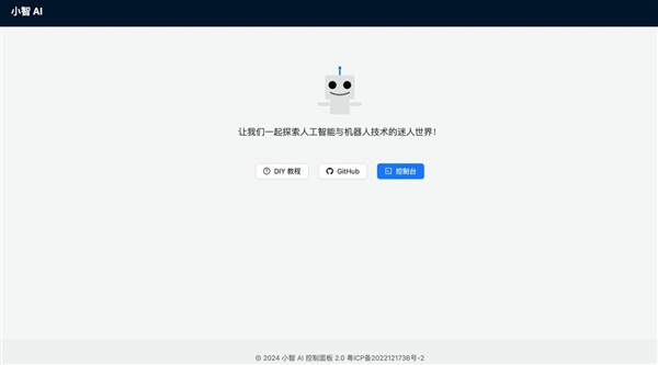 一块简陋、能聊天的语音电路板 成为全网最火热的AI硬件|硬件|小智|AI_新浪科技_新浪网