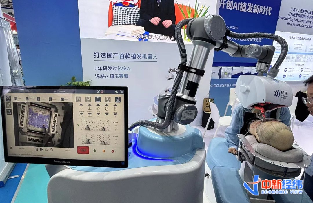 植发机器人 中新经纬王玉玲摄