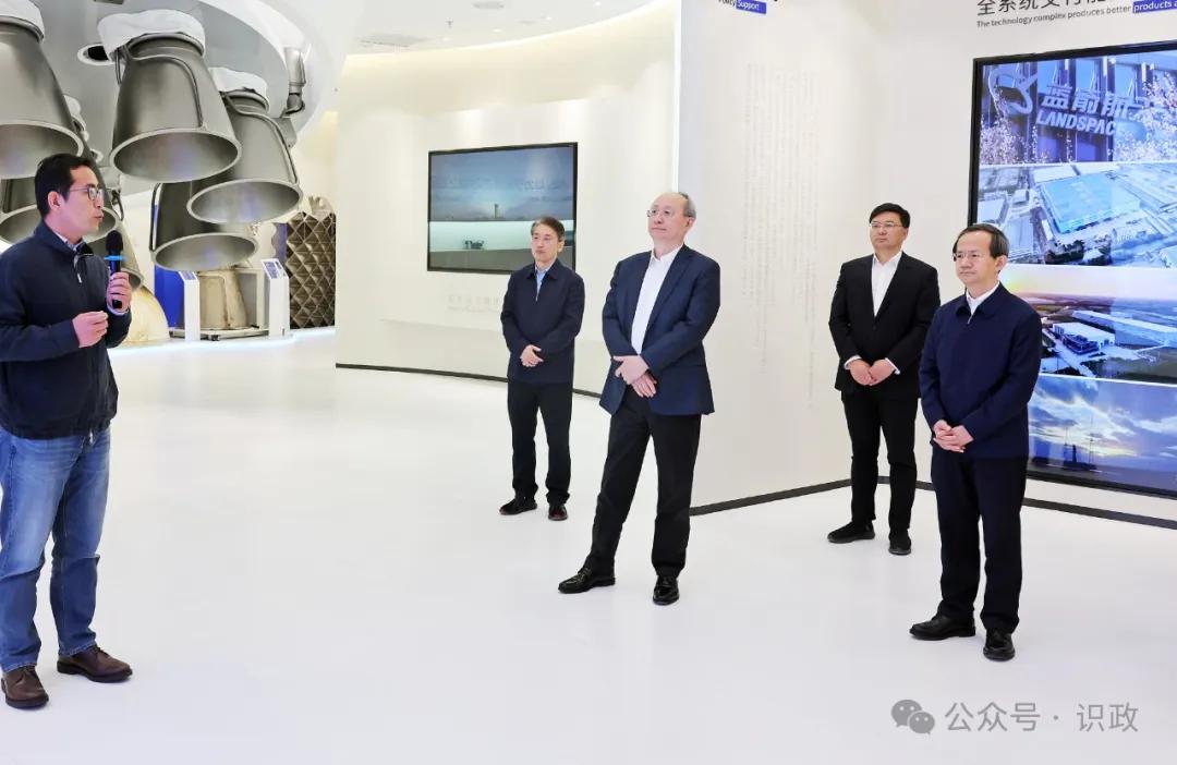 了解蓝箭航天创新成果及经营发展等情况