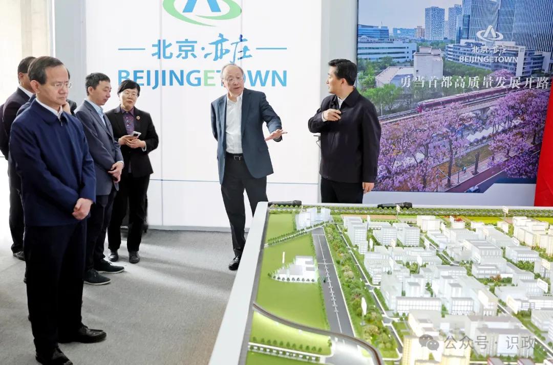 察看北京亦庄空天街区和北京火箭大街规划建设等情况