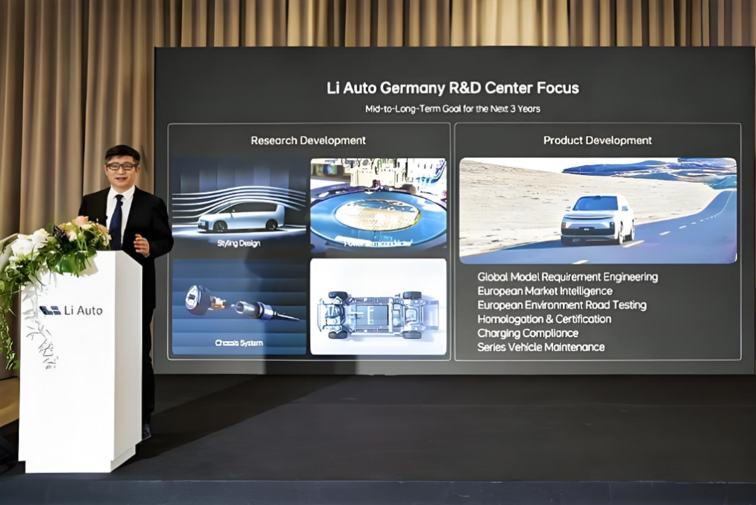 △2025年，理想汽车将加码海外市场